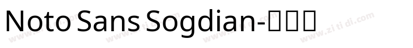 Noto Sans Sogdian字体转换